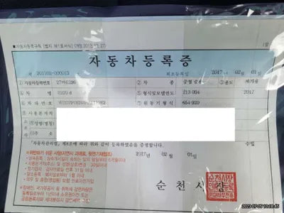 2017 Mercedes-Benz E 220 WDDZF0EB8HA111262 VIN:WDDZF0EB8HA111262