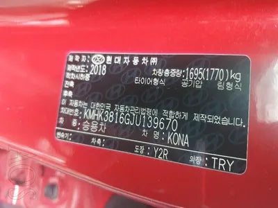 2018 Hyundai Kona KMHK3816GJU139670 VIN:KMHK3816GJU139670
