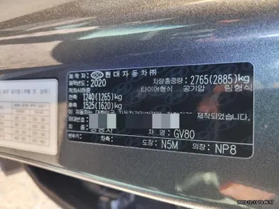 2020 Genesis GV80 VIN: