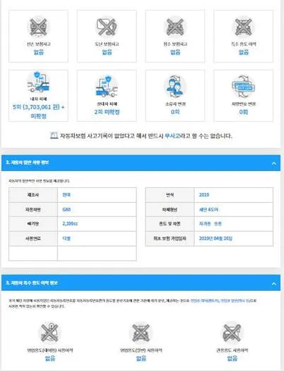 2019 Genesis G80 KMHGL412DKU318009 VIN:KMHGL412DKU318009