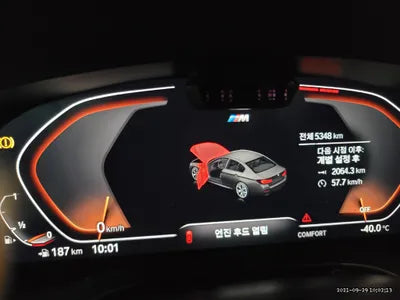 2021 BMW 520 WBA11BH03MWX26792 VIN:WBA11BH03MWX26792