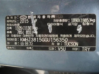 2016 Hyundai Tucson KMHJ3815GGU156350 VIN:KMHJ3815GGU156350