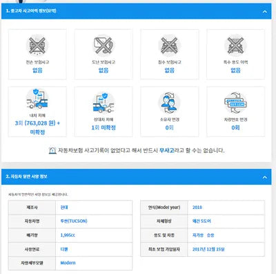 2017 Hyundai Tucson KMHJ381ABJU648726 VIN:KMHJ381ABJU648726