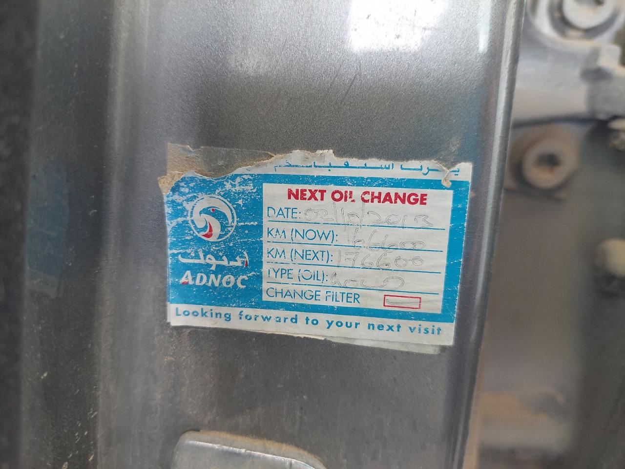 2007 BMW 740IL VIN:WBAHN61067D******