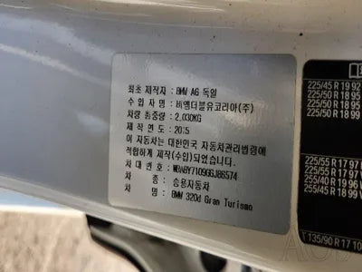 2016 BMW 320 WBA8Y7109GGJ86574 VIN:WBA8Y7109GGJ86574