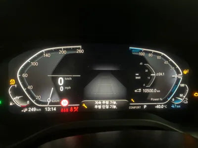 2021 BMW 330 WBATS5108M9D75459 VIN:WBATS5108M9D75459