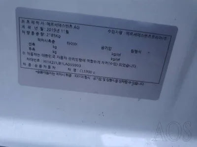 2020 Mercedes-Benz CLS 300 W1K2J1JB1LA055993 VIN:W1K2J1JB1LA055993