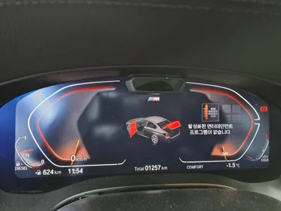 2022 BMW 523 WBA11ES07PWX88565 VIN:WBA11ES07PWX88565