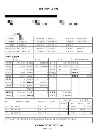 2022 Hyundai Santa FE VIN: