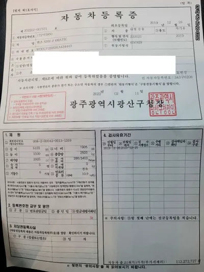 2019 Mercedes-Benz S 350 WDDUF2BB3KA434443 VIN:WDDUF2BB3KA434443