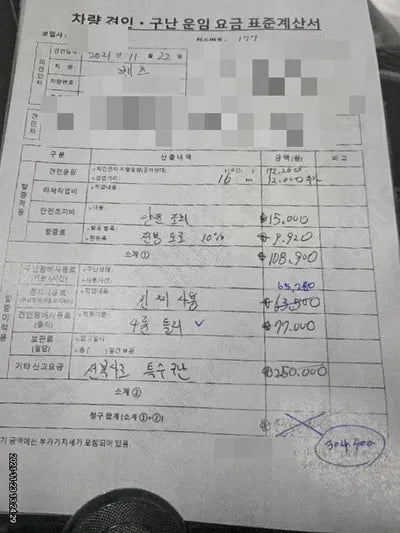 2019 Mercedes-Benz GLC 300 WDC0G4KB9KF670383 VIN:WDC0G4KB9KF670383