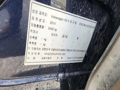 2015 Volkswagen Tiguan WVGZZZ5NZFW501065 VIN:WVGZZZ5NZFW501065