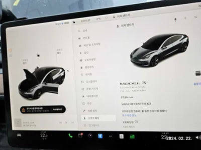 2020 Tesla Model 3 5YJ3E1EB7LF725423 VIN:5YJ3E1EB7LF725423