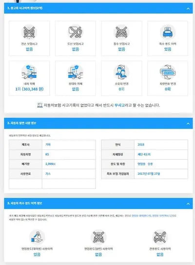 2017 Kia K5 KNAGT416BJA202602 VIN:KNAGT416BJA202602