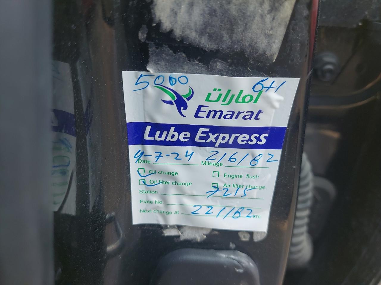 2014 INFI Q50 VIN:JN1CV7AP5EM******