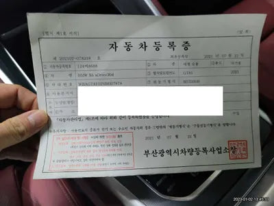 2021 BMW 630 WBAGT8102M9H07878 VIN:WBAGT8102M9H07878