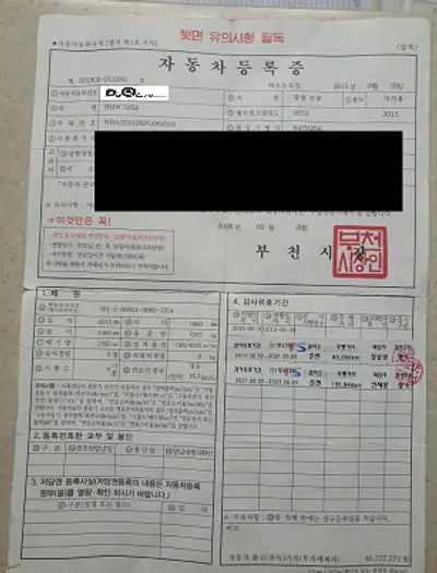 2015 BMW 520 WBA5E510XFG064918 VIN:WBA5E510XFG064918