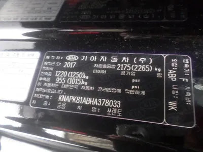 2017 Kia Sorento KNAPK81ABHA378033 VIN:KNAPK81ABHA378033