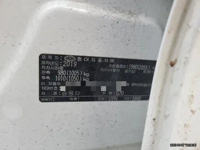 2019 Genesis G70 VIN: