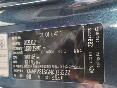 2022 Kia Sportage KNAPV81BGNK033222 VIN:KNAPV81BGNK033222