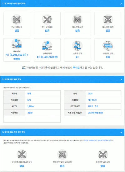 2018 Genesis G70 KMTG341ABJU007871 VIN:KMTG341ABJU007871