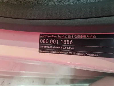 2017 Mercedes-Benz CLA 250 WDDSJ4GB0HN446397 VIN:WDDSJ4GB0HN446397