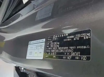 2019 Hyundai Santa FE KMHS581CBKU165840 VIN:KMHS581CBKU165840