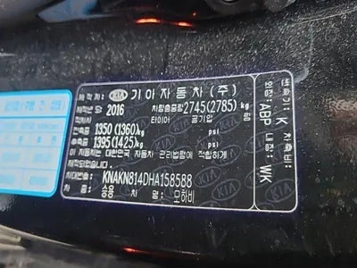 2016 Kia Mohave VIN:
