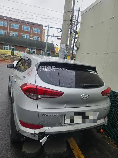 2015 Hyundai Tucson VIN: