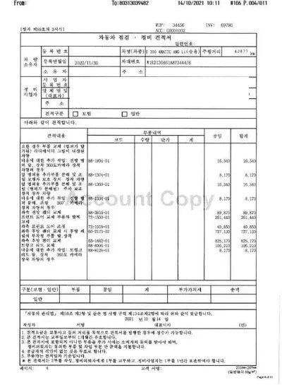 2020 Mercedes-Benz E 350 W1KZF8GB2MA873444 VIN:W1KZF8GB2MA873444