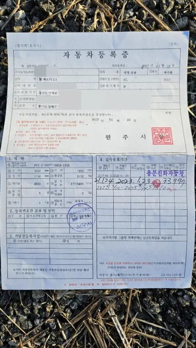 2017 Jeep Cherokee 510KM1C4PJMCB0HW5 VIN:510KM1C4PJMCB0HW5