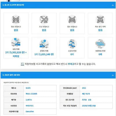 2020 Lexus ES 300 JTHBA1C14M2000219 VIN:JTHBA1C14M2000219