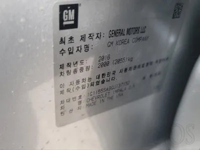 2016 Chevrolet Impala VIN: