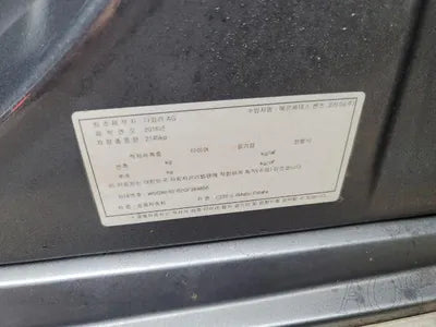 2016 Mercedes-Benz C 220 WDDWH0FB2GF384856 VIN:WDDWH0FB2GF384856