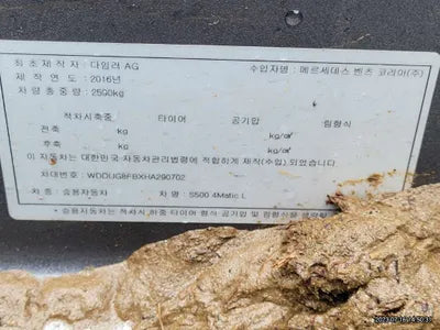 2017 Mercedes-Benz S 500 994KMWDDUG8FBXHA2 VIN:994KMWDDUG8FBXHA2