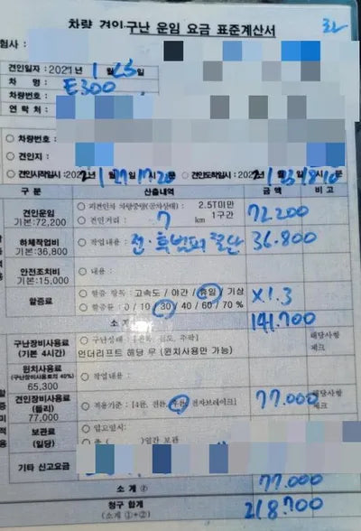 2019 Mercedes-Benz E 300 WDDZF4JB6KA678820 VIN:WDDZF4JB6KA678820