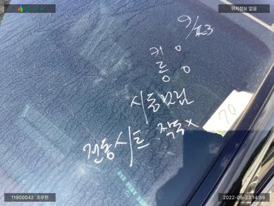 2017 Genesis G80 KMHGM41DBJU268351 VIN:KMHGM41DBJU268351