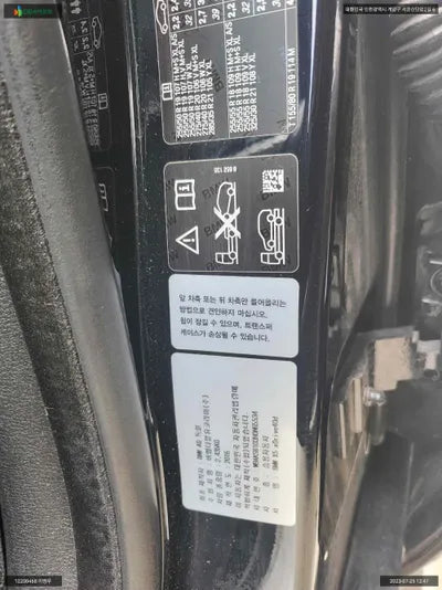 2017 BMW 540 WBAKS6103H0N65534 VIN:WBAKS6103H0N65534