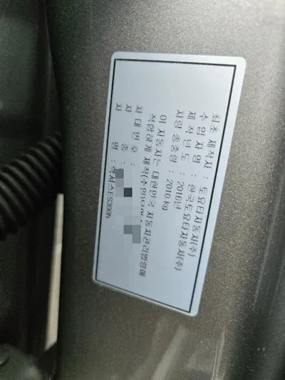 2016 Lexus ES 300 VIN: