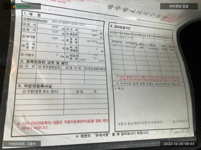 2017 BMW 320 WBA8C5102JA074373 VIN:WBA8C5102JA074373