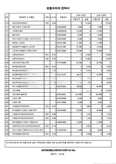2022 Hyundai Tucson NONE VIN: