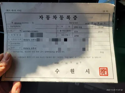 2018 Honda Accord VIN: