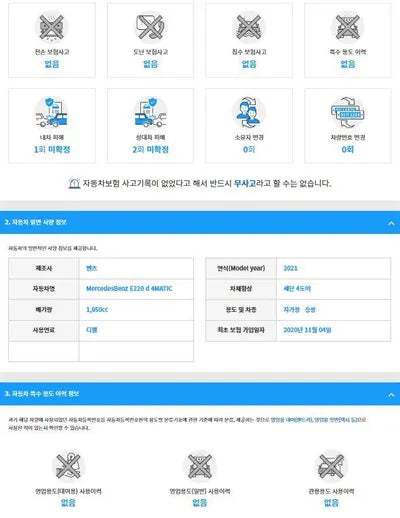 2020 Mercedes-Benz E 220 W1KZF0FB1MA875561 VIN:W1KZF0FB1MA875561