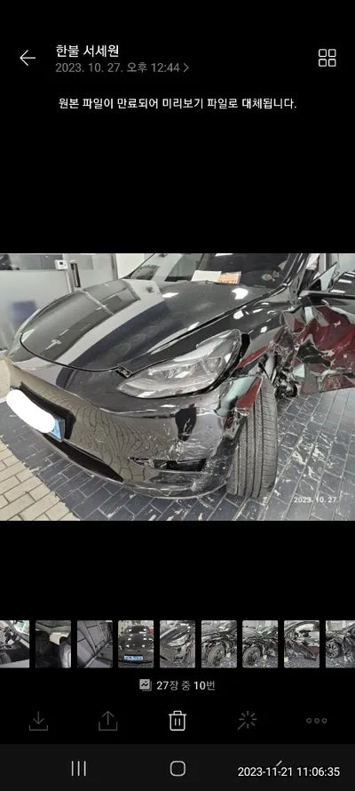 2023 Tesla Model Y 7SAYGDEF3PF642603 VIN:7SAYGDEF3PF642603