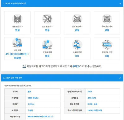 2019 Mercedes-Benz E 300 WDDZF4KB3KA677770 VIN:WDDZF4KB3KA677770