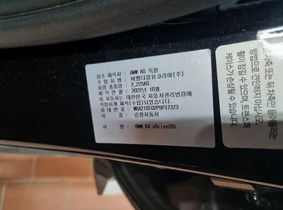 2023 BMW 420 WBA21DT02P9P37373 VIN:WBA21DT02P9P37373