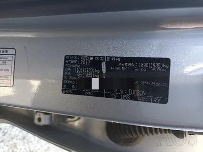 2017 Hyundai Tucson VIN: