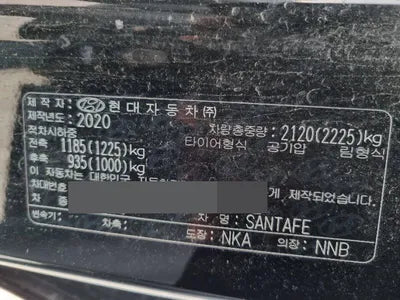 2020 Hyundai Santa FE KMHS281BBLU278842 VIN:KMHS281BBLU278842