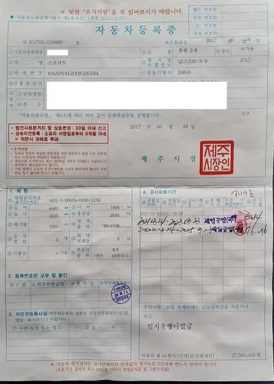 2017 Kia Sportage KNAPN813DHK290184 VIN:KNAPN813DHK290184