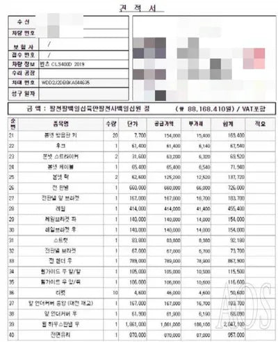 2019 Mercedes-Benz CLS 400 WDD2J2DB8KA044635 VIN:WDD2J2DB8KA044635